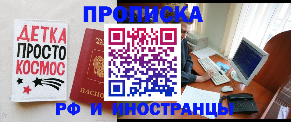 регистрация в Ирбите