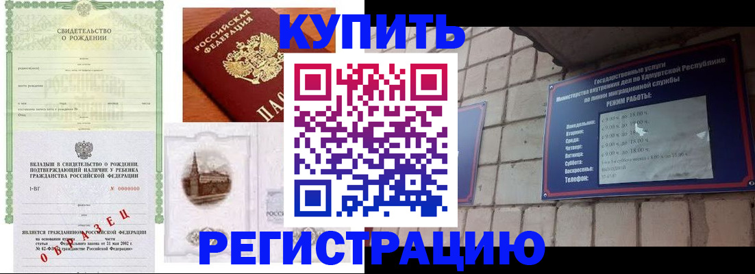 форма 3 в Ирбите