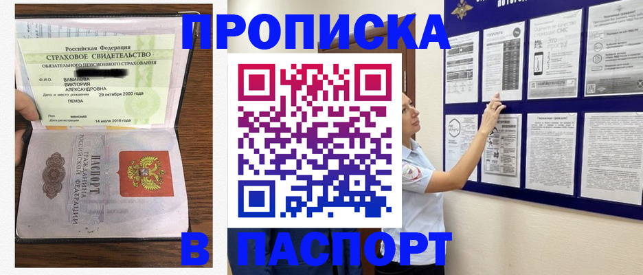 регистрация для школы в Ирбите