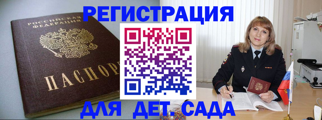 форма 3 в Ирбите